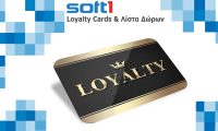 dc-ft-Soft1-loyalty-cards