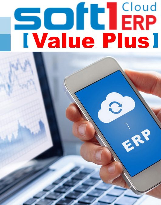 Soft1 Cloud ERP Value Plus