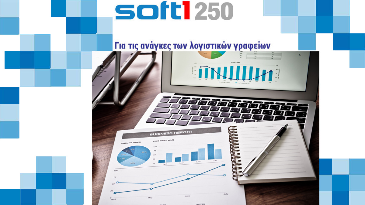 Soft1 250 by Datacube