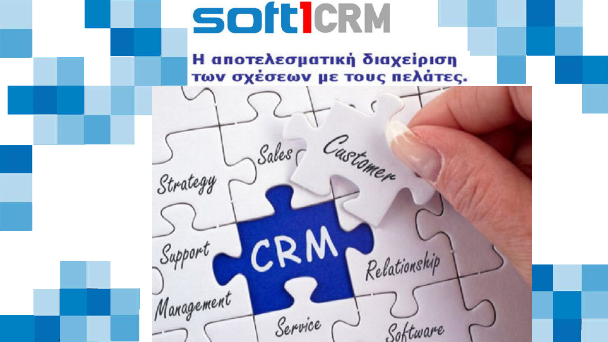 Soft1 CRM by Datacube